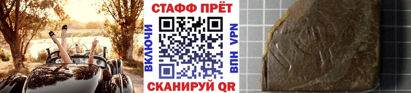 Магазины продажи наркотиков Серафимович АМФ Кетамин А ПВП ГАШИШ Cocaine Меф мяу мяу