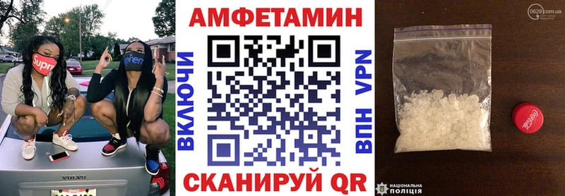 ссылка на мегу зеркало  Серафимович  АМФЕТАМИН VHQ 
