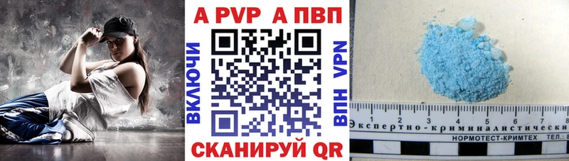 закладки  Серафимович  блэк спрут   Alpha PVP мука 