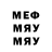 Меф VHQ Dan craft