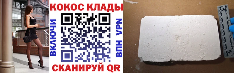 хочу   Серафимович  Кокаин 98% 