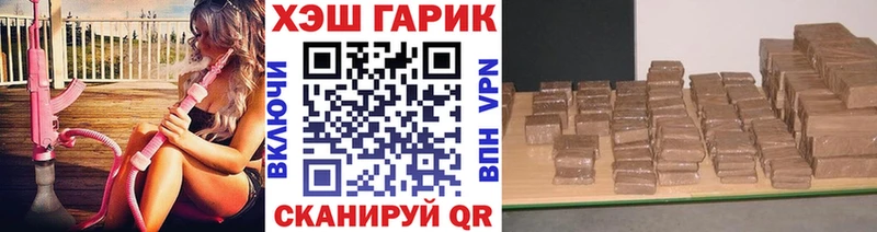 мега сайт  как найти закладки  Серафимович  Гашиш VHQ 