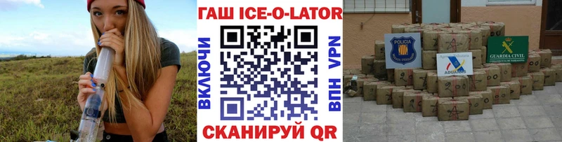 ГАШИШ Изолятор Серафимович
