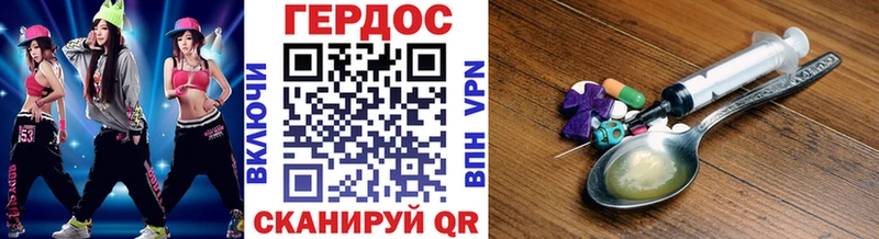 Героин гречка Серафимович