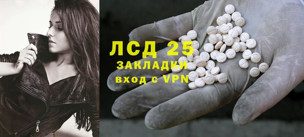 2c-b Абинск