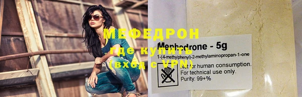 стафф Абдулино