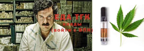 стафф Абдулино