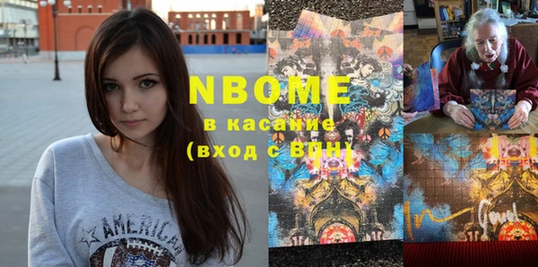 скорость Абаза