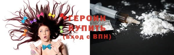 стафф Абдулино