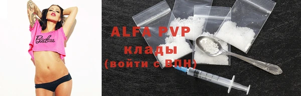 стафф Абдулино