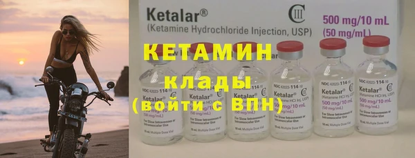 2c-b Абинск