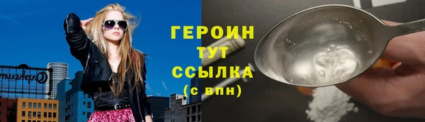 2c-b Абинск