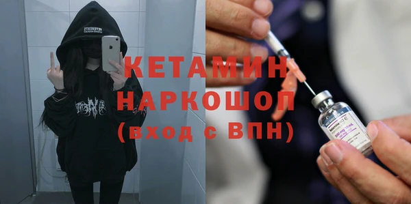 стафф Абдулино