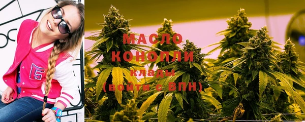 2c-b Абинск