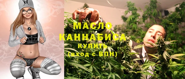 стафф Абдулино