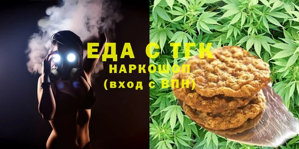 эйфоретик Мегион