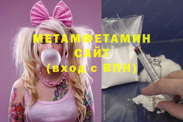 2c-b Абинск