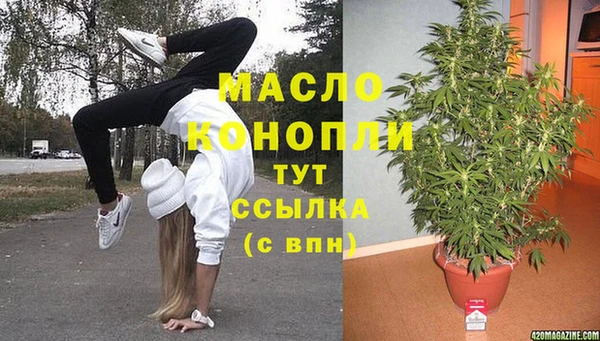 2c-b Абинск