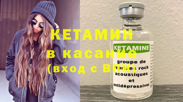 стафф Абдулино