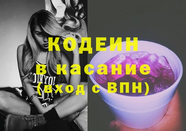 стафф Абдулино