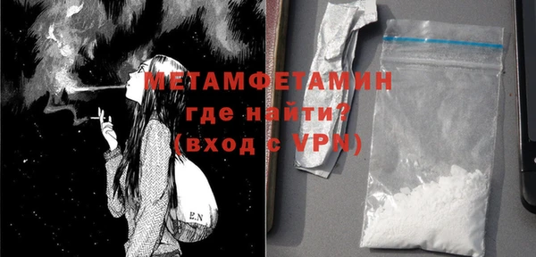 2c-b Абинск