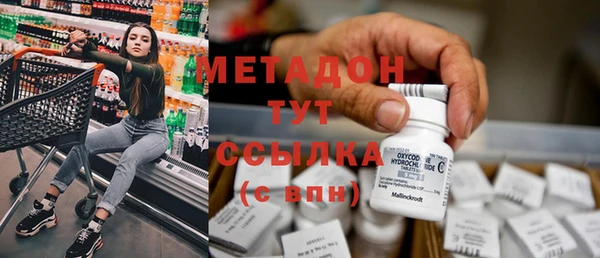 стафф Абдулино