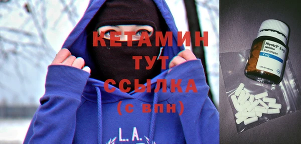 стафф Абдулино
