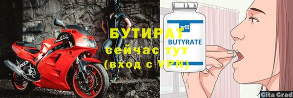 2c-b Абинск
