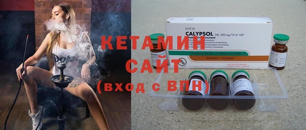 2c-b Абинск