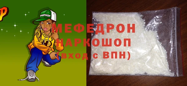 скорость Абаза
