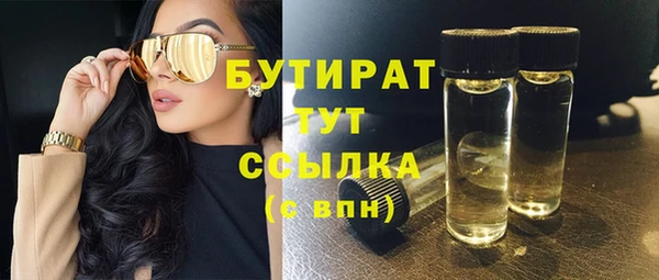 стафф Абдулино