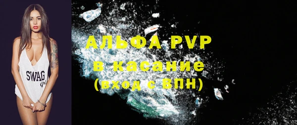 скорость Абаза