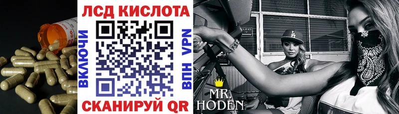 ЛСД экстази ecstasy  kraken tor  Серафимович 