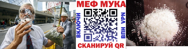 МЯУ-МЯУ мяу мяу даркнет сайт Серафимович