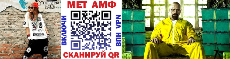 площадка какой сайт  Серафимович  Метамфетамин мет 