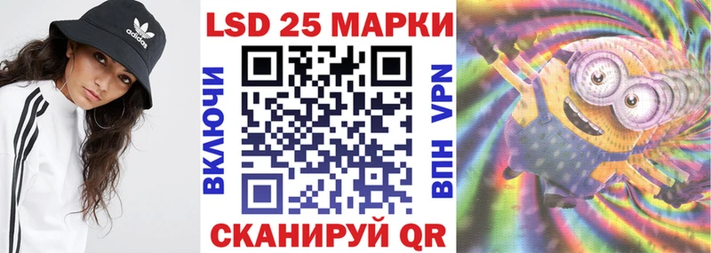 Марки 25I-NBOMe 1,5мг  Серафимович 