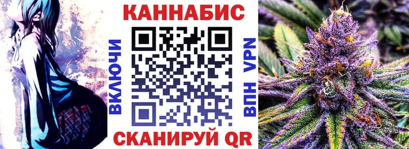 Каннабис Ganja  MEGA ссылки  Серафимович 